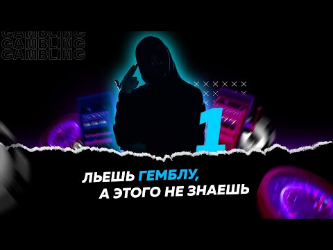 Особенности гемблинг-законодательства Казахстана