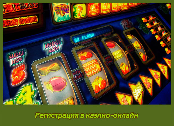 Как пользоваться рейтингом казино